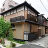 Kyo Machiya Miyabi