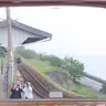 たび日和