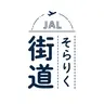 そらりくスタッフ