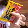 わほ