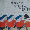 maharo