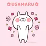うさ まる