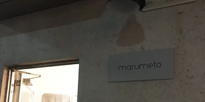 三軒茶屋ぶらりするならここ！