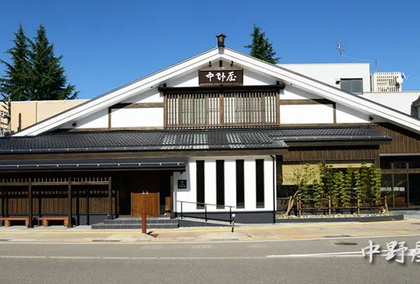 中野屋そば処湯沢店