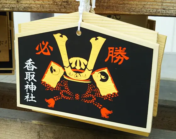 絵馬