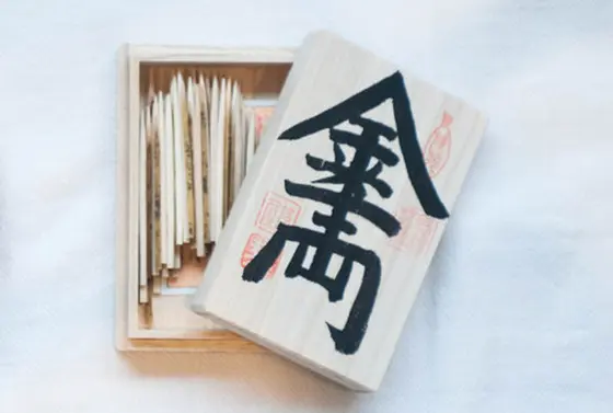 千両箱中合型
