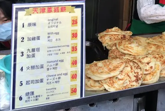 日本語メニューもあります