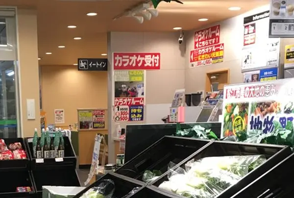 カラオケ？！