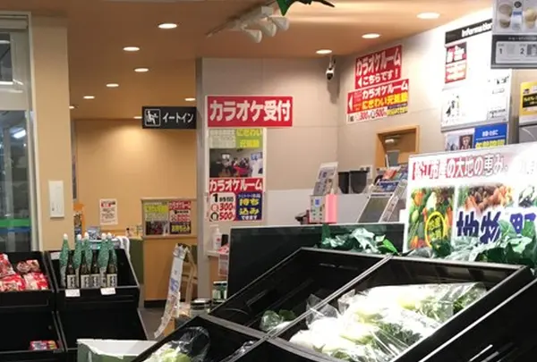 ファミリーマートＡコープこうぶ店の写真・動画_image_58291