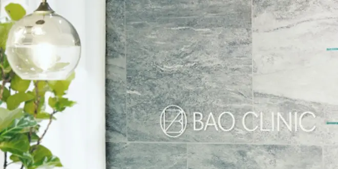 心斎橋　美容医療