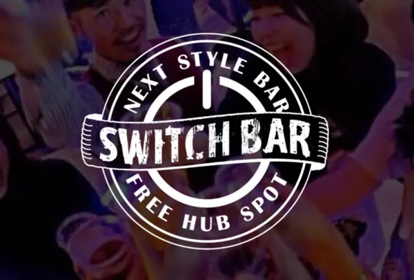 スイッチバー