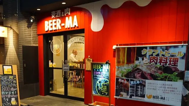 島袋尚美おすすめ！クラフトビールが選び放題♪神田駅南口近くのバー「びあマ神田」