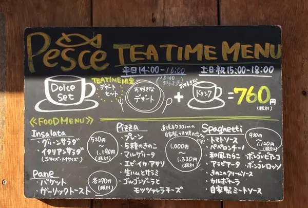 ペッシェの写真・動画_image_111935